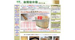 Desktop Screenshot of 104a.com